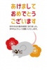 ネズミとカラフルな梅・文字の年賀状イラスト