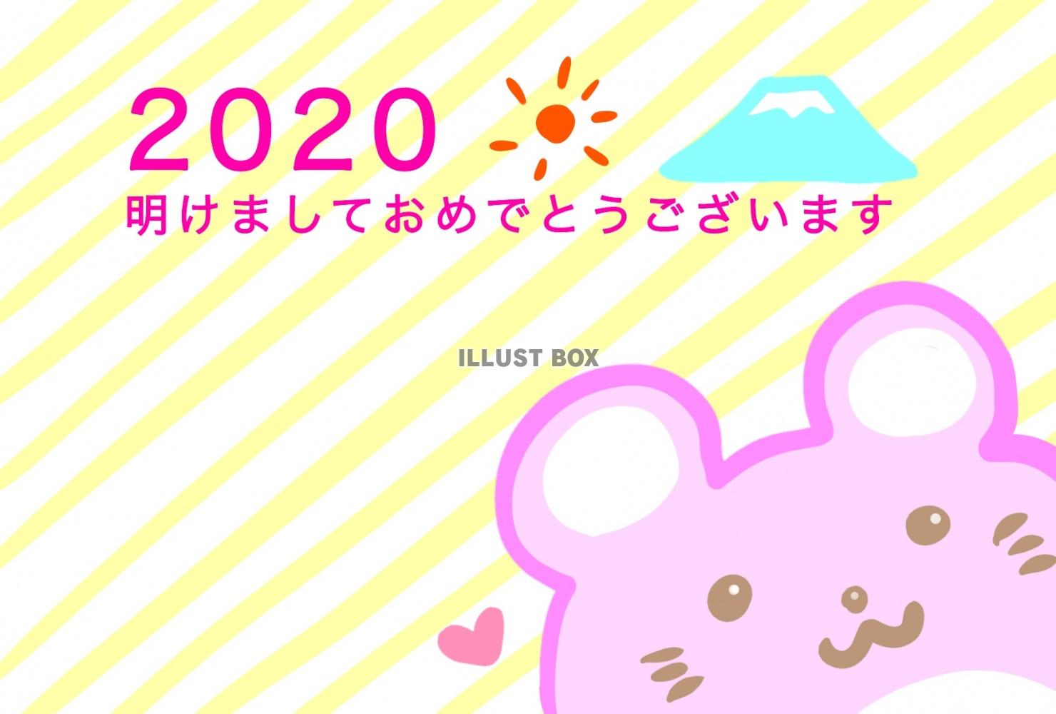 ピンクねずみ２０２０年賀状