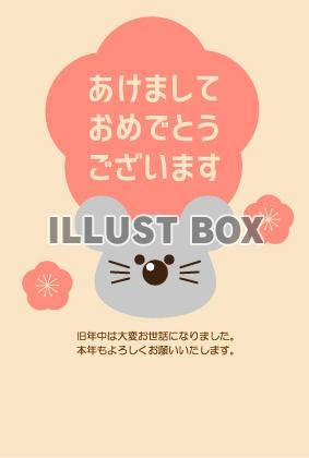 ネズミの顔と梅の年賀状