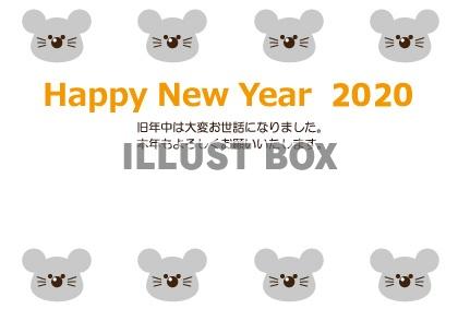 ネズミの顔の2020年賀状