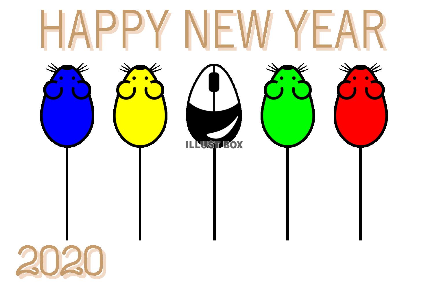 無料イラスト 五色のマウスの2020年賀状