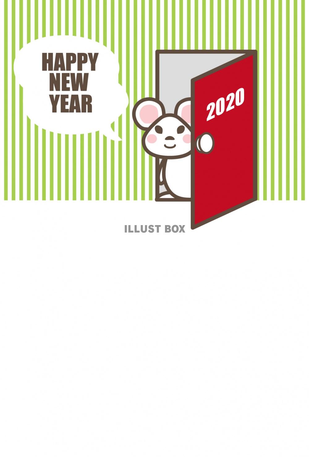 年賀状　2020年の扉をひらく白ネズミ