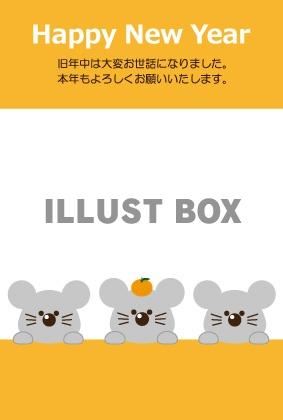 頭にミカンを乗せたうつぶせのネズミの年賀状