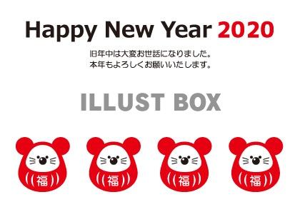 ネズミのダルマ４体のシンプルな年賀状