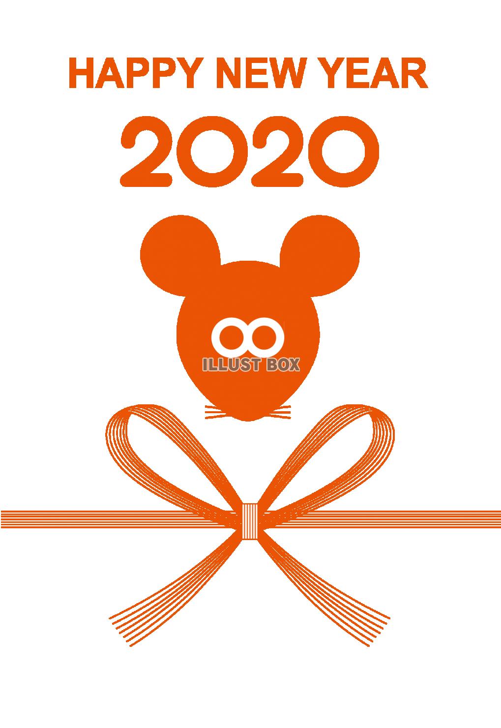 2020年のネズミ年の年賀状