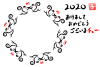 年賀状 2020 ねずみ