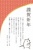 終活年賀状　干支ネズミ　麻の葉柄