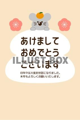 鏡餅の上から顔を出すネズミの年賀状