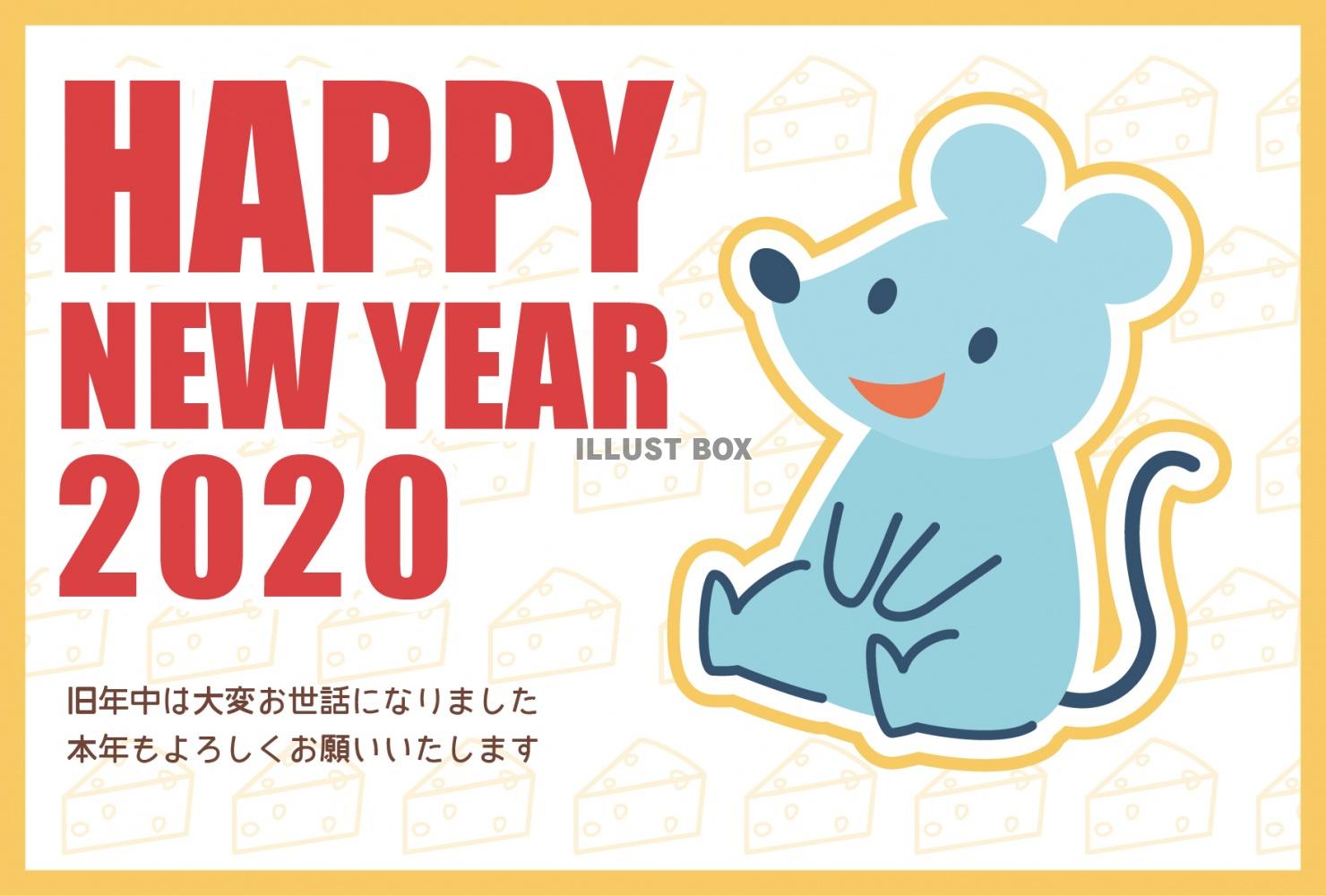 2020年年賀状　ネズミ年イラスト06_03