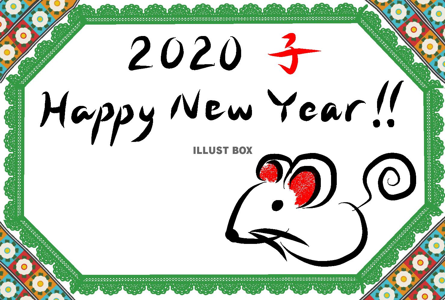 年賀状 2020 ねずみ