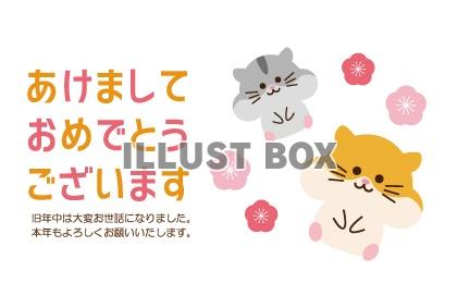 無料イラスト ゴールデンハムスターとジャンガリアンハムスターの年賀状