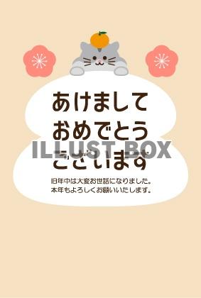 鏡餅から顔を出すジャンガリアンハムスターの2020年年賀状