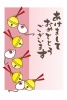 子年年賀状　5つの鈴と3匹の白色ネズミ