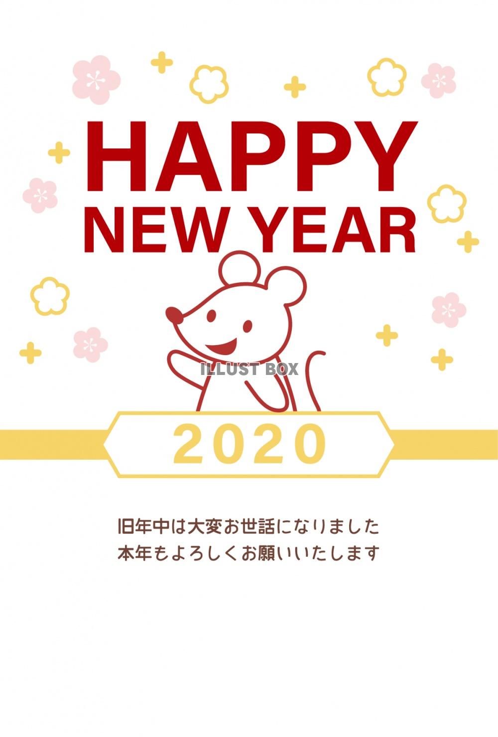 2020年年賀状　ネズミ年イラスト06_10
