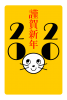 2020年賀状　耳ねずみ