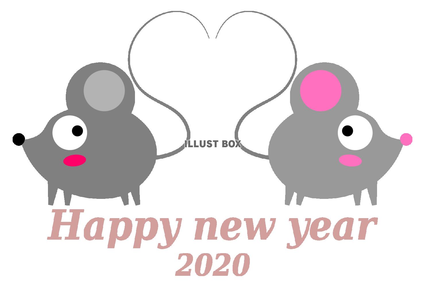2020年恋するネズミのHappy new year年賀状