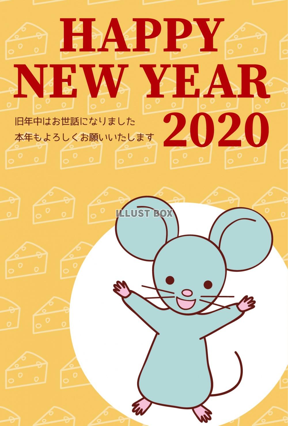 2020年年賀状　ネズミ年イラスト09_03