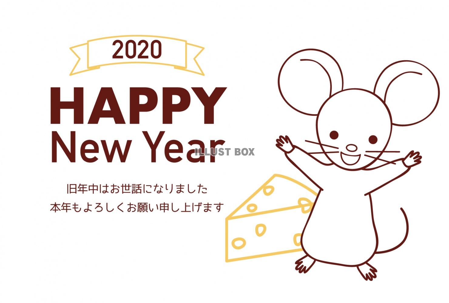 2020年年賀状　ネズミ年イラスト09_04