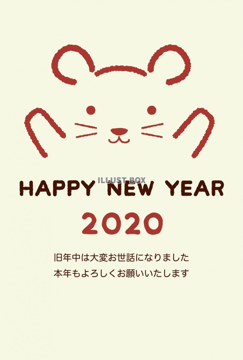 2020年年賀状　ネズミ年イラスト09_10