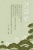 終活年賀状（2020年）