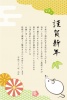 終活年賀状　干支ネズミ　シンプル　松竹梅　菊