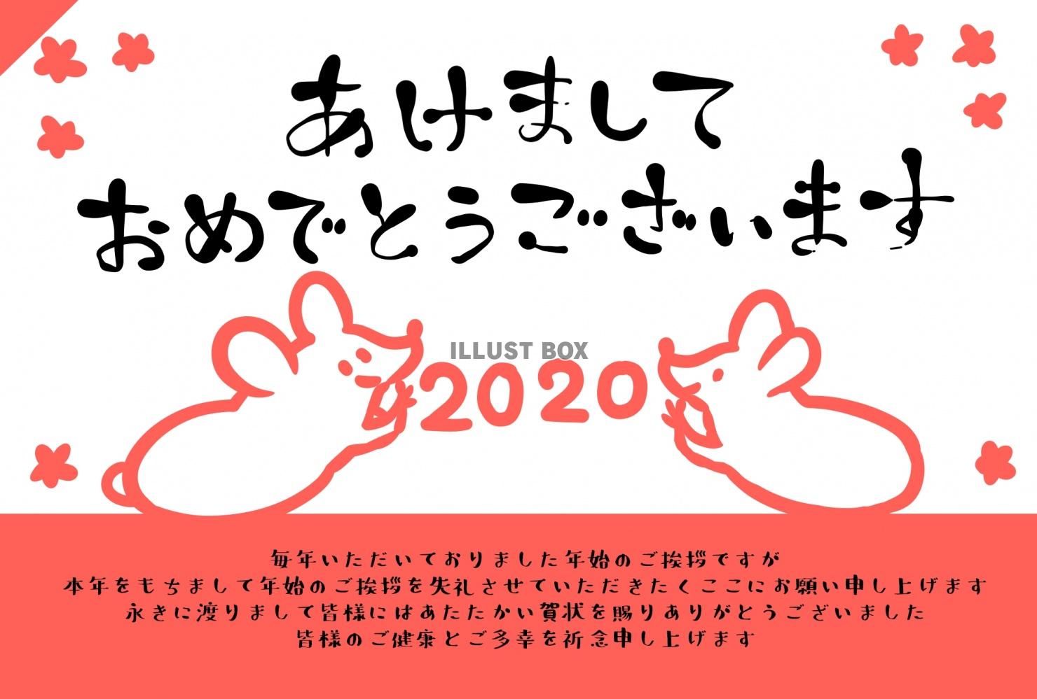 やめる 文例 友達 年賀状