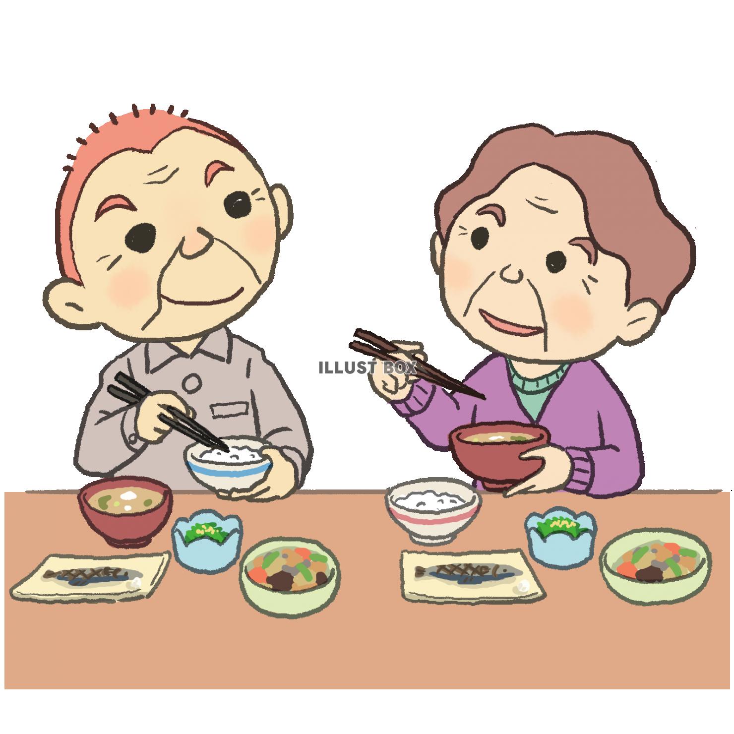 無料イラスト 高齢者の食卓