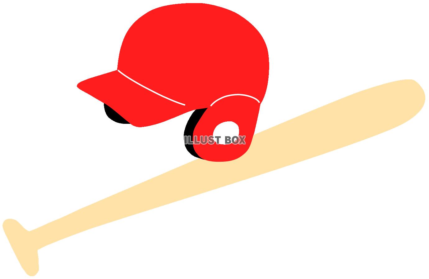 無料イラスト バットとヘルメット 赤 野球