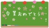 卒業おめでとう黒板と桜