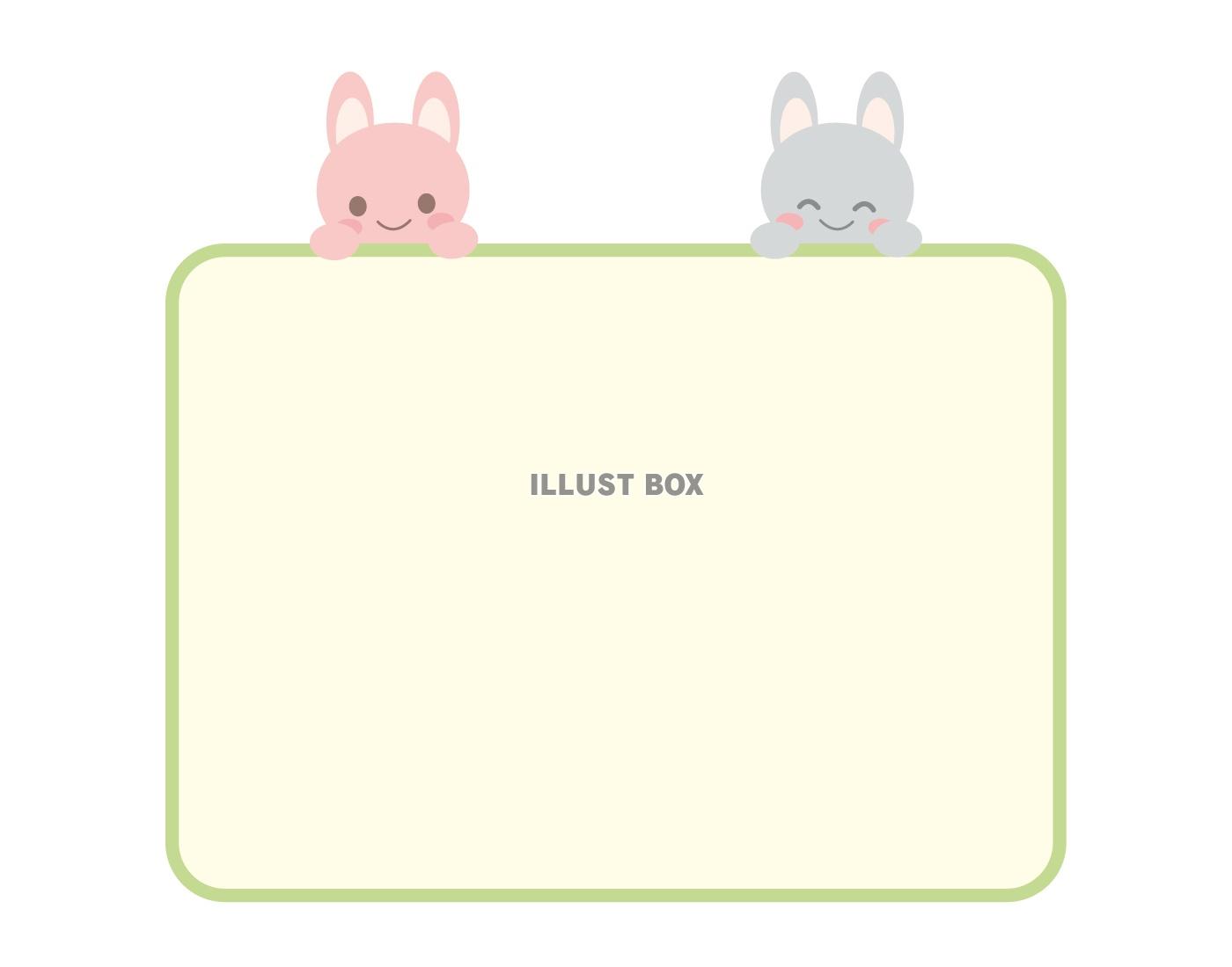 ウサギのメッセージカード1