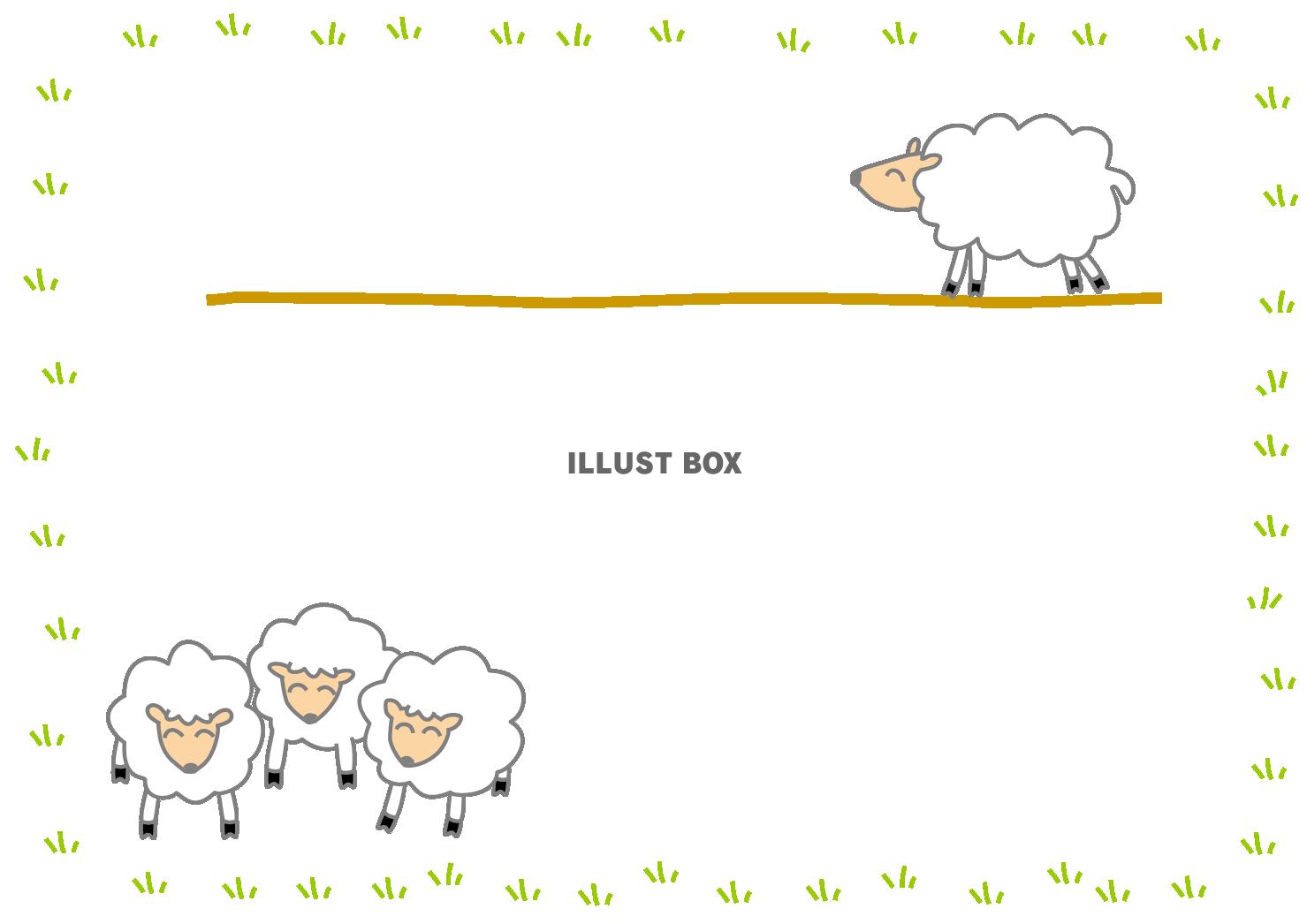 ひつじのフレーム１（枠、羊、動物、未年）
