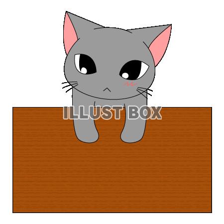 無料イラスト ねこ 机ひょっこり猫