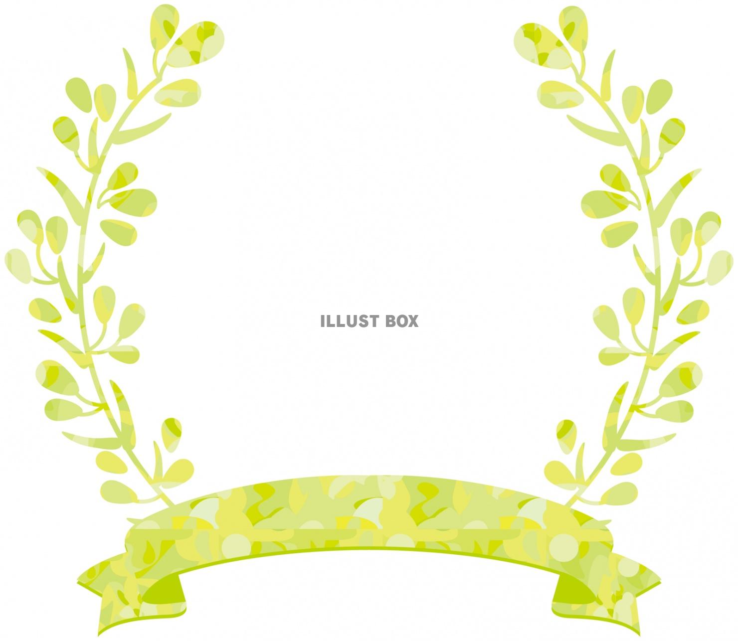無料イラスト 葉 枠 飾り 植物 シンプル 水彩 黄緑 黄緑色 緑 かわい