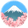 富士山と桜