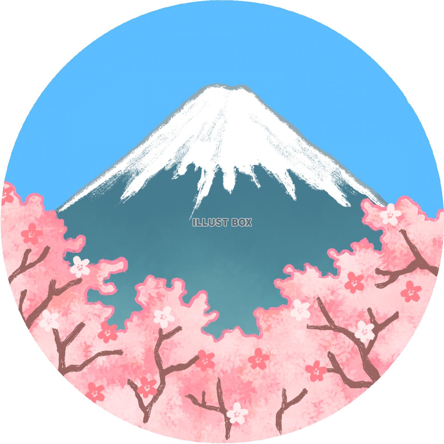 無料イラスト 富士山と桜