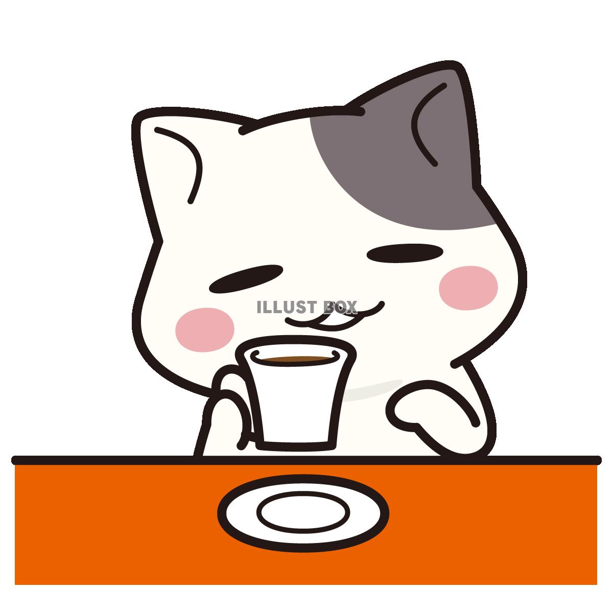 至福のコーヒータイム＜ぶち猫　にゃんこ＞