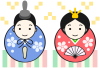 シンプルなひな人形