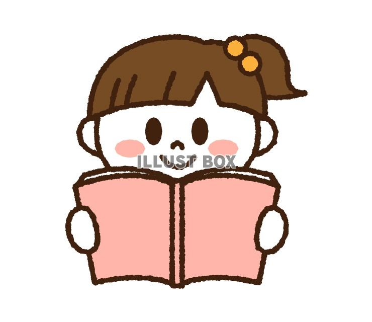 読書 イラスト無料