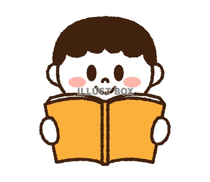 本を読む男の子（手書き）