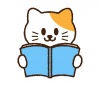 本を読む猫のイラスト