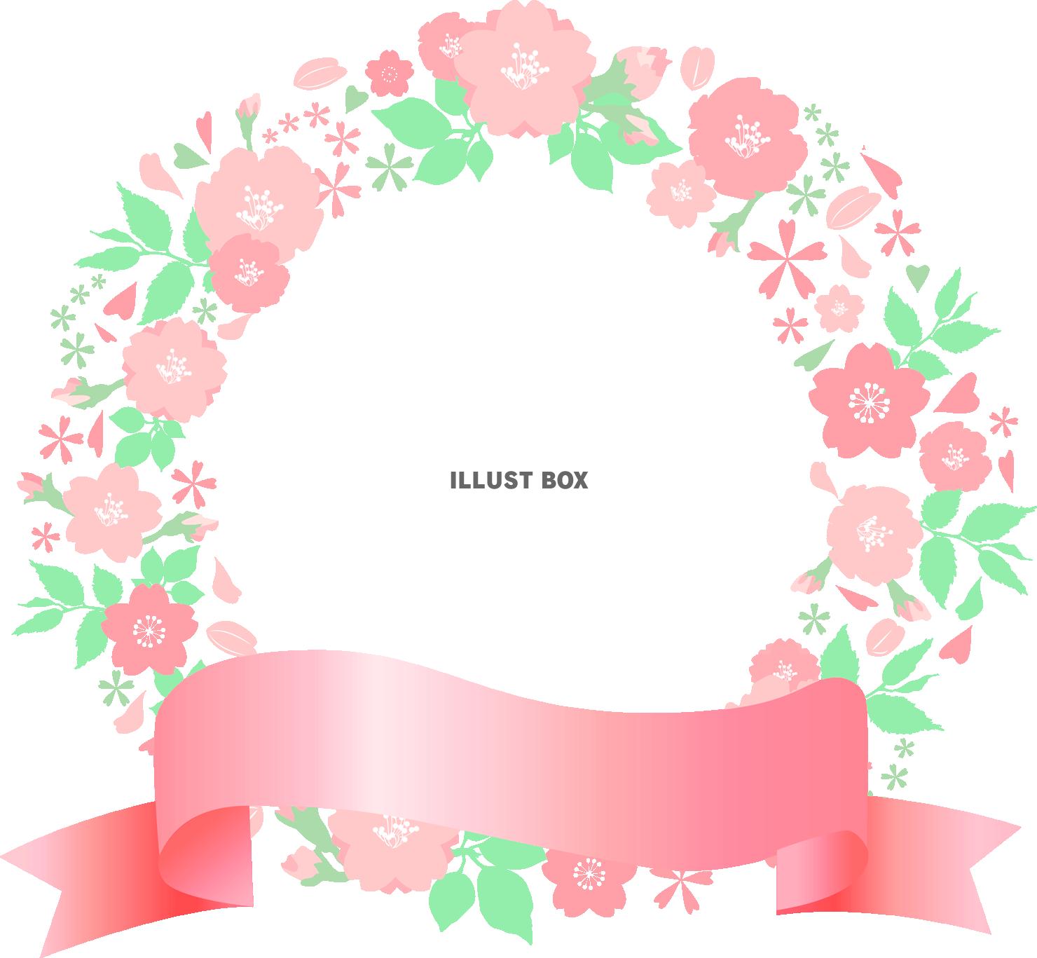 無料イラスト 桜おしゃれフレーム枠飾り枠春花シルエット さくら 飾り シン