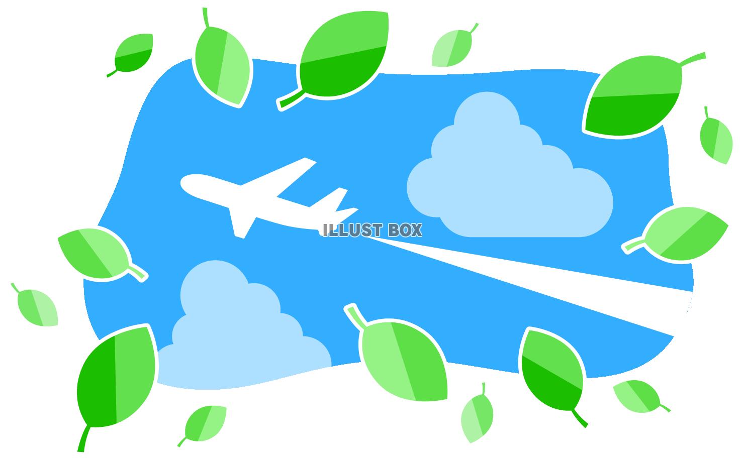 緑の葉と飛行機