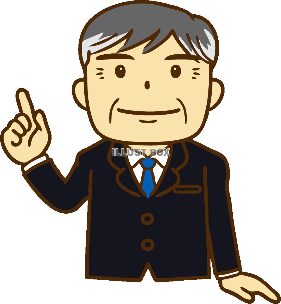 社長さん