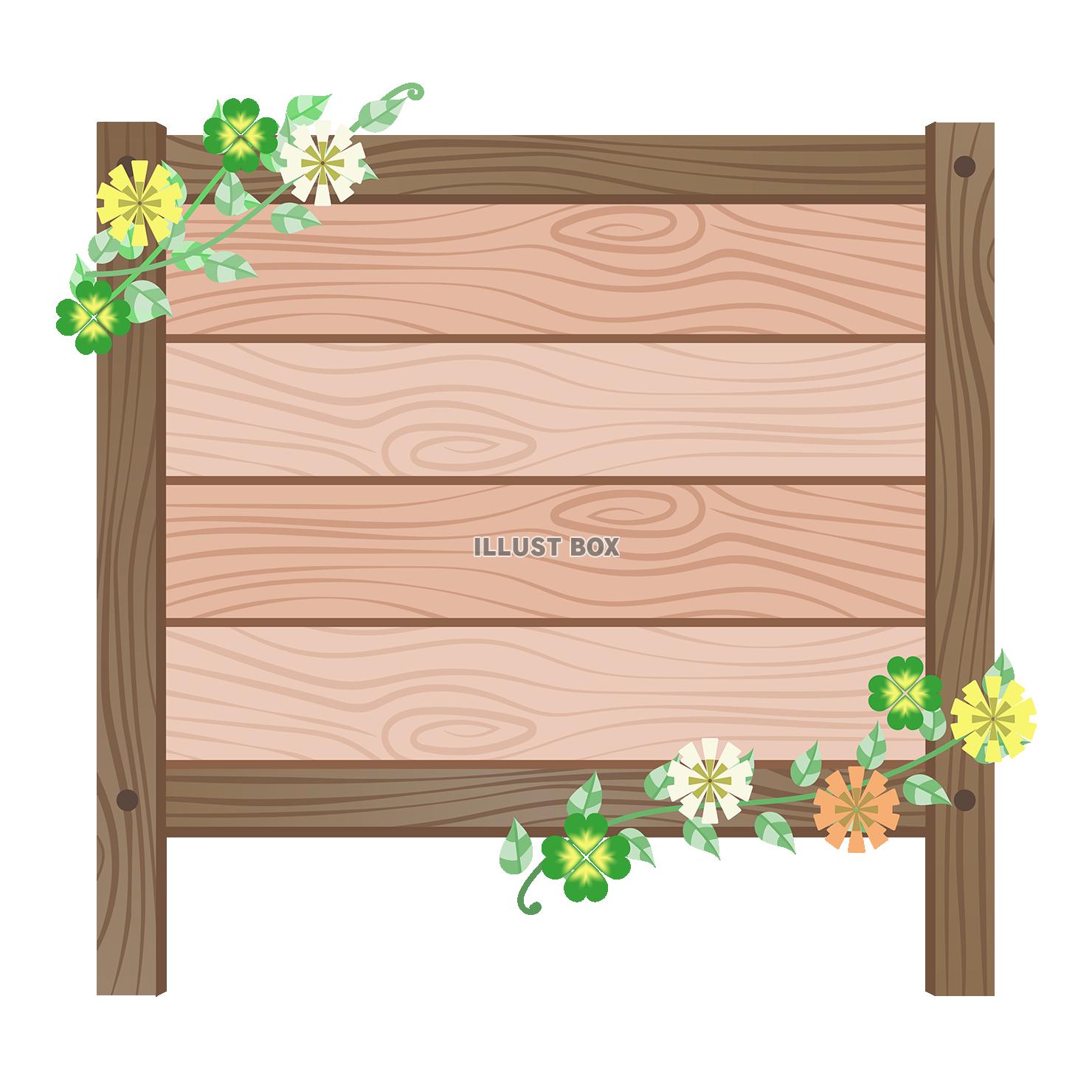 新緑と花の板のフレーム07/木製立て看板枠/初夏、たんぽぽ、...