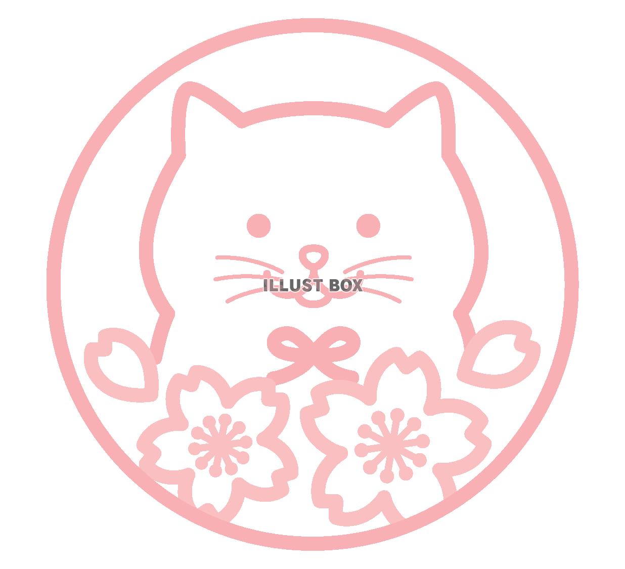 桜色の春のイラスト・前向きの猫