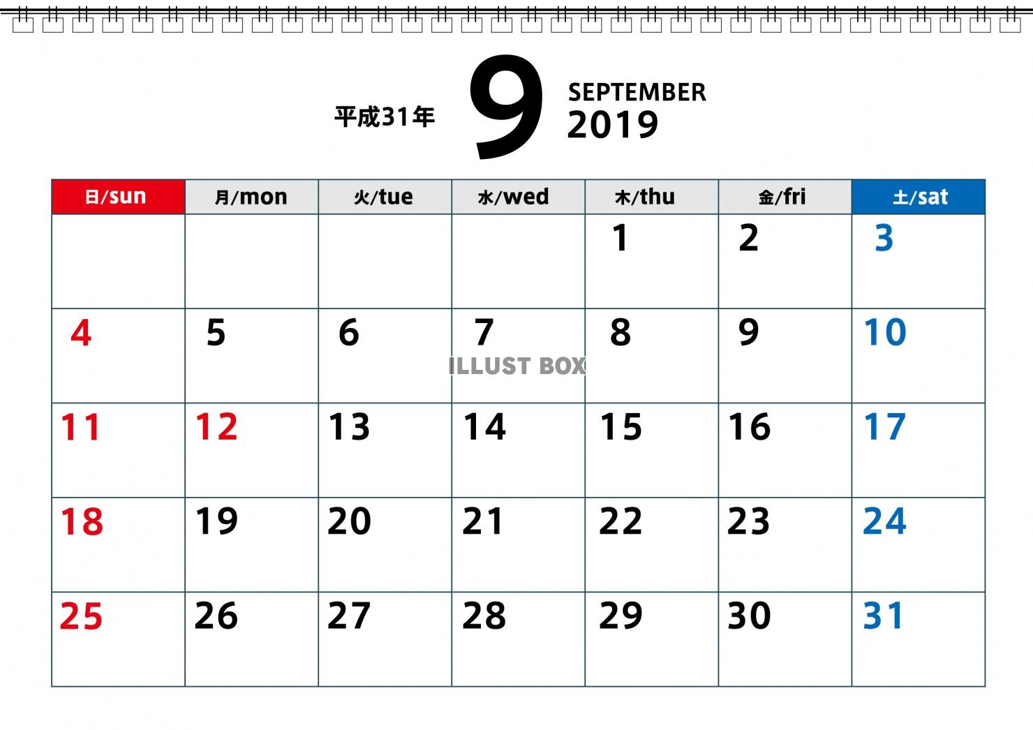 2019年平成31年9月カレンダー