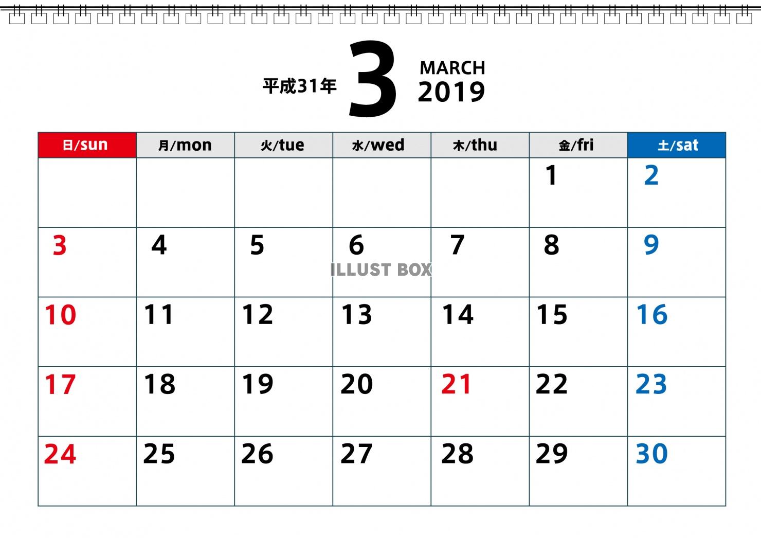 2019年平成31年3月カレンダー