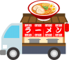 ラーメンの移動販売