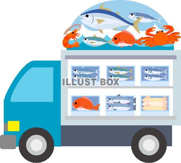 魚の移動販売