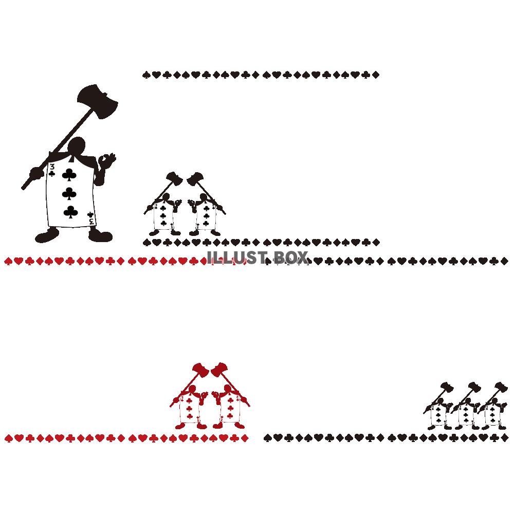 無料イラスト 不思議の国のアリス トランプ兵フレームセット